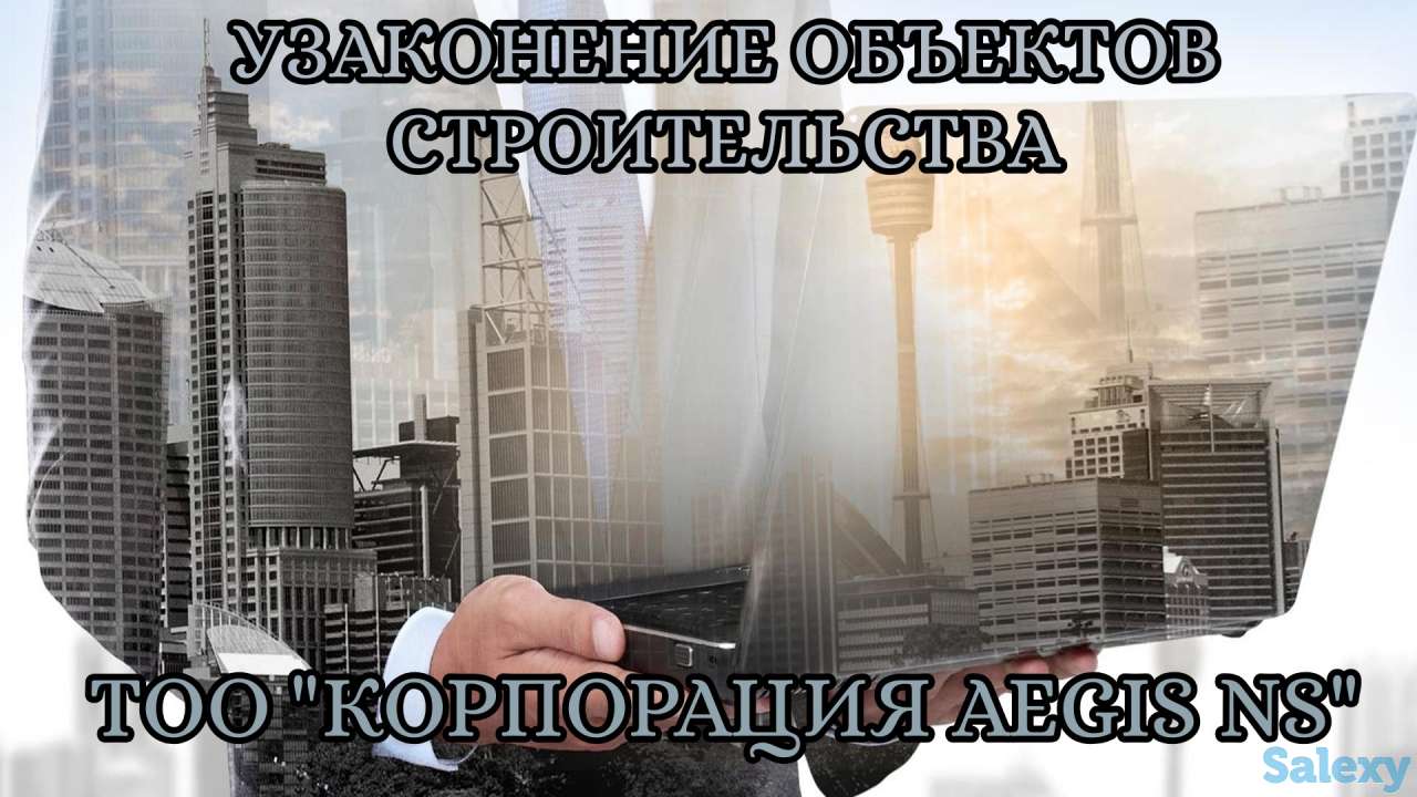 Ввод в эксплуатацию объектов строительства, фотография 1