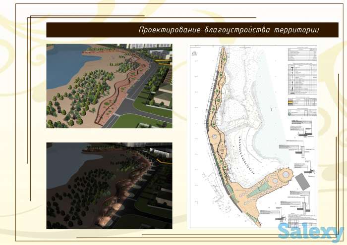 Архитектурное проектирование жилых и общественных зданий, фотография 6