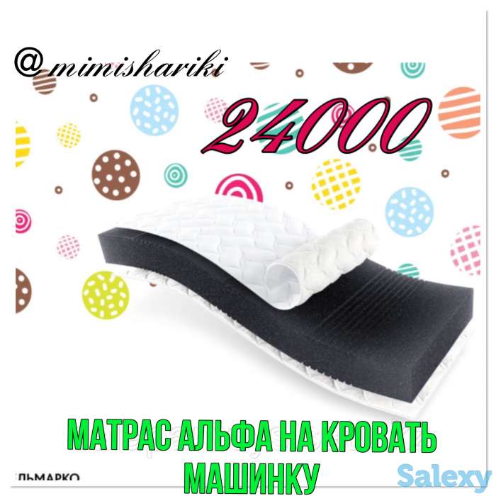 Матрас на кровать машинку, фотография 1