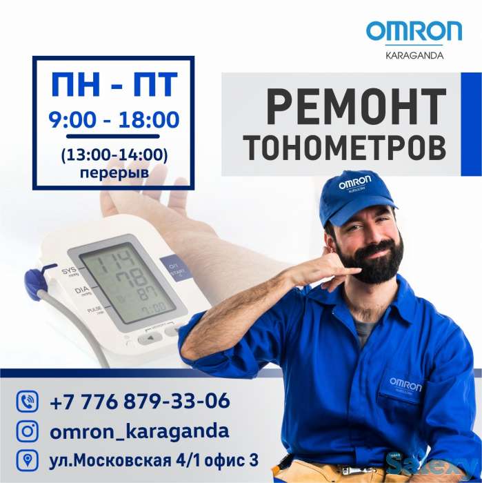 Ремонт тонометров/ингаляторов/небулайзеров, фотография 2