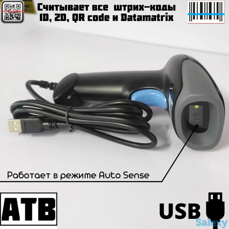 Сканеры штрих-кодов для магазинов проводные, беспроводные в г. Актобе, фотография 4