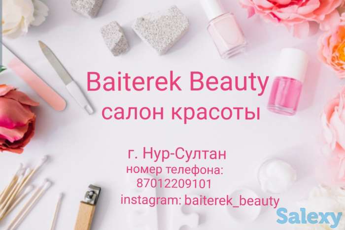 Требуются мастера в салон красоты, фотография 2