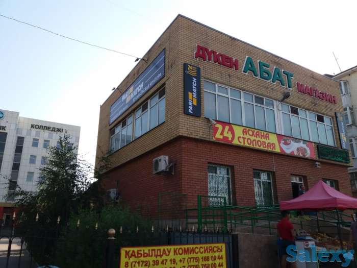 вывеска и наружная реклама, фотография 1