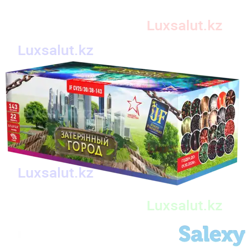 Салюты и фейерверки 24/7 круглый год! Праздник всегда рядом, фотография 10