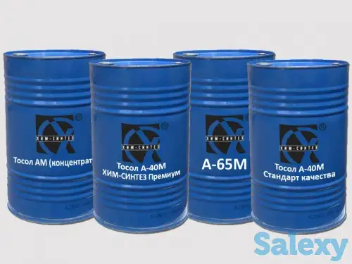 продам оптом тосол, антифриз, фотография 4