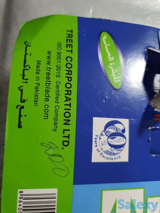 Станок тройное лезвие Treet Razer , Пакистан, фотография 3