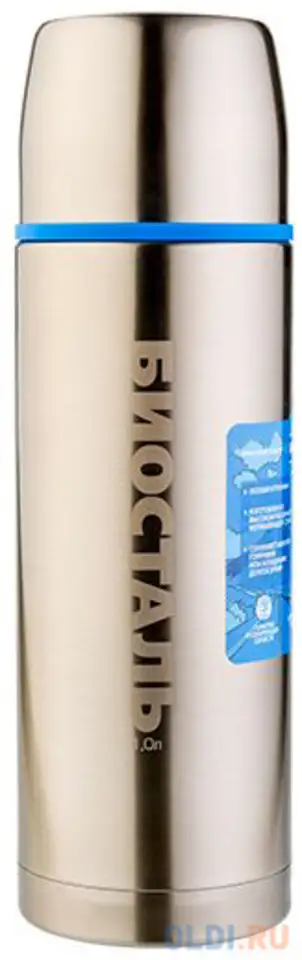 1200nbp-1 термос 