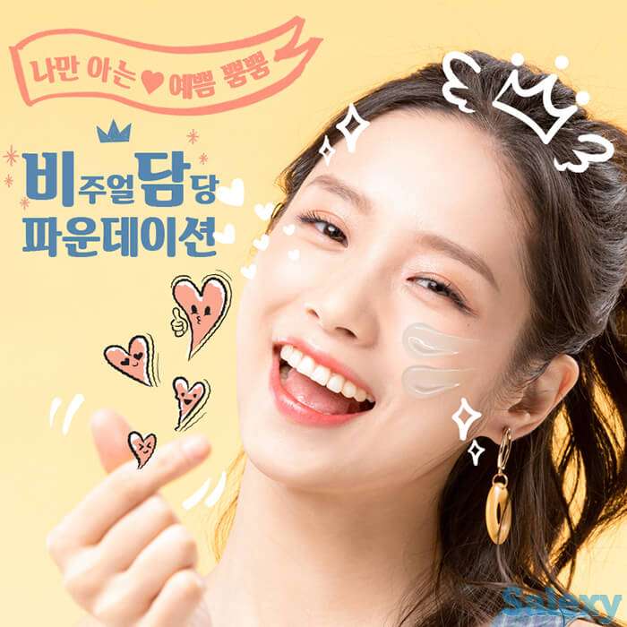 Тональный крем elizavecca skin liar t-rawing foundation, цвет #9 light beige | светлый бежевый, фотография 3