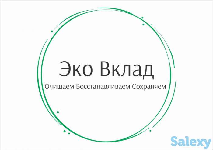 Макулатура, фотография 1