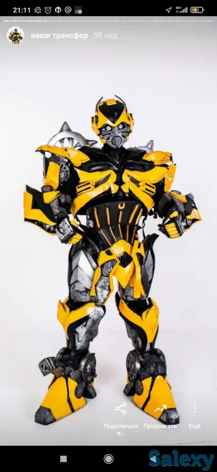 Аниматоры Алматы, фотография 10