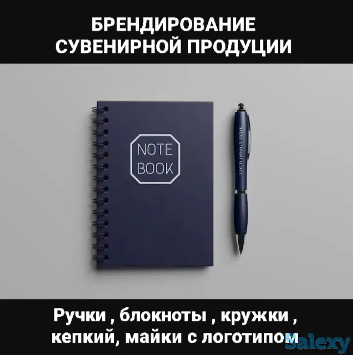 Блокноты с логотипом, фотография 1