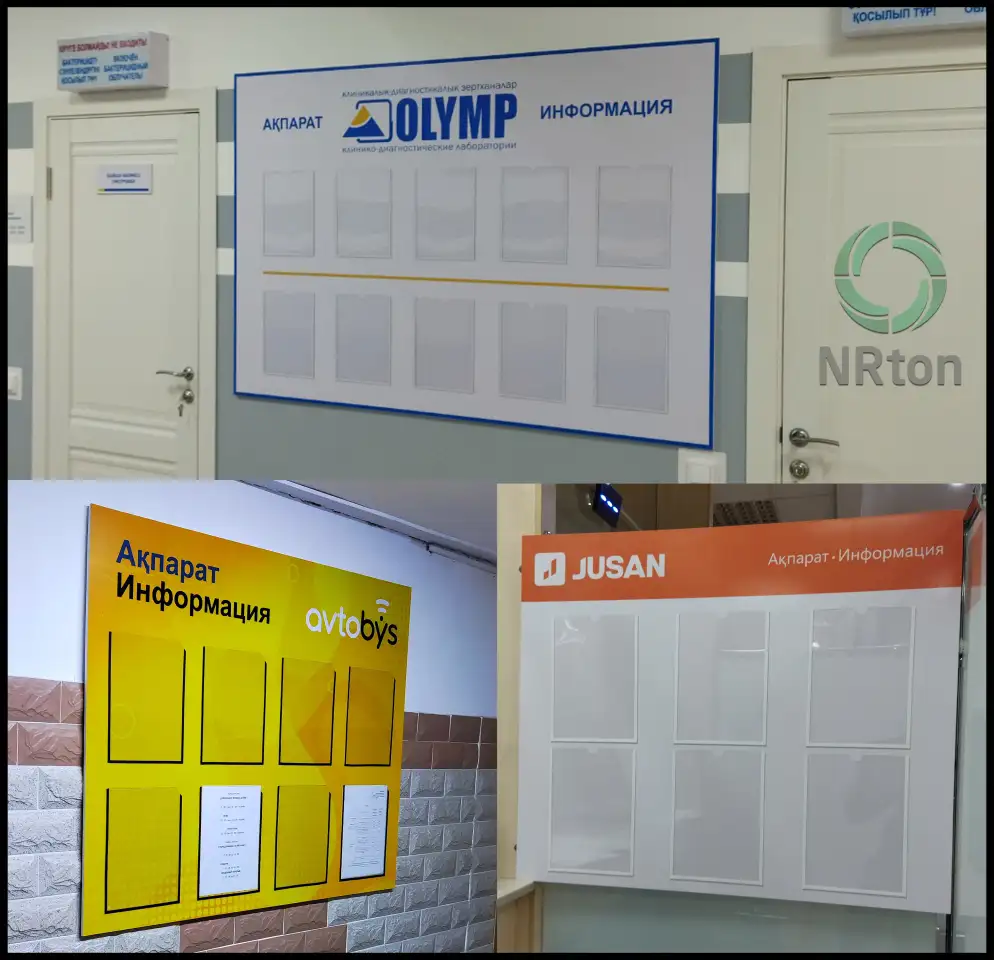 Информационный стенд изготовление., фотография 3