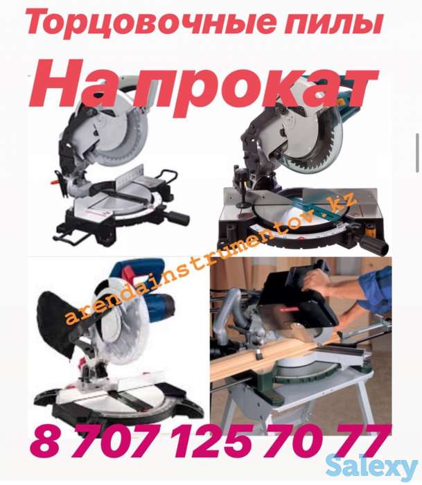 Аренда Пылесоса  строительного промышленного прокат, фотография 3