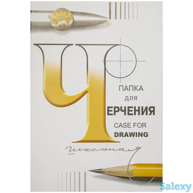 Бумага для черчения (стандарт бумаги Гознак СПб), 24л., А3, без рамки, 200г/м2, Лилия Холдинг, фотография 1