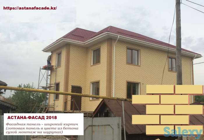 Продам фасадные панели, фотография 5