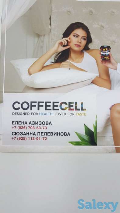 Кофе с императорским женьшенем Coffeecell, фотография 1
