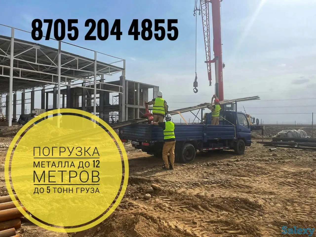 Грузоперевозки, фотография 1