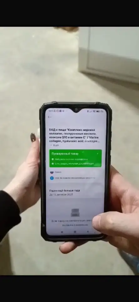 Поставщик бад, витаминов от производителя, фотография 4