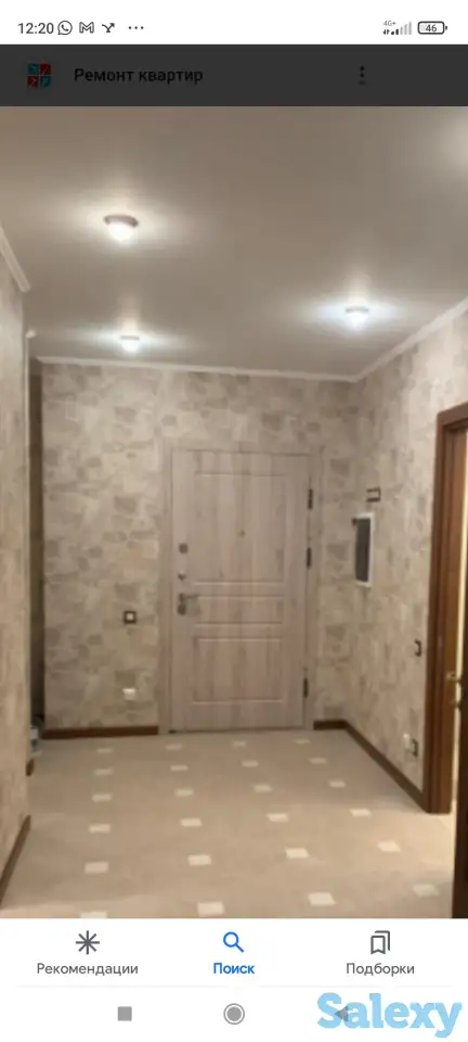 Ремонт под ключ, фотография 1