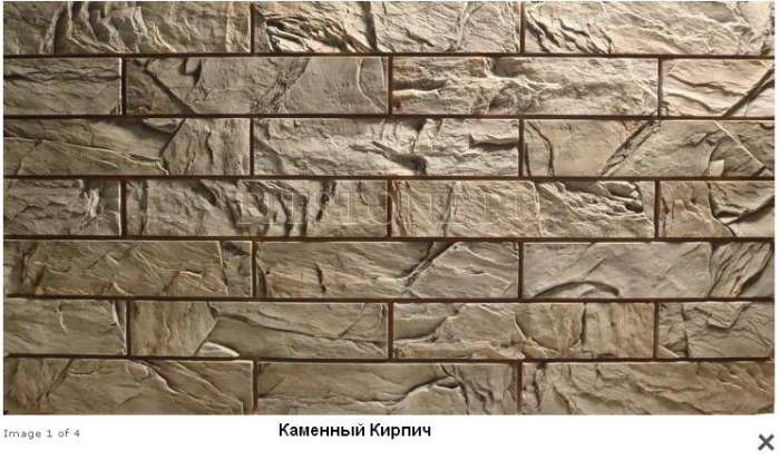 Формы для камня , фотография 1