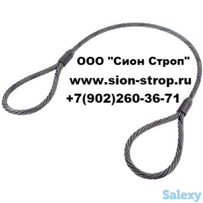 Строп канатный петлевой СКП., фотография 4