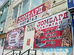 Не световая вывеска, не световая реклама (изготовление, монтаж)., фотография 3