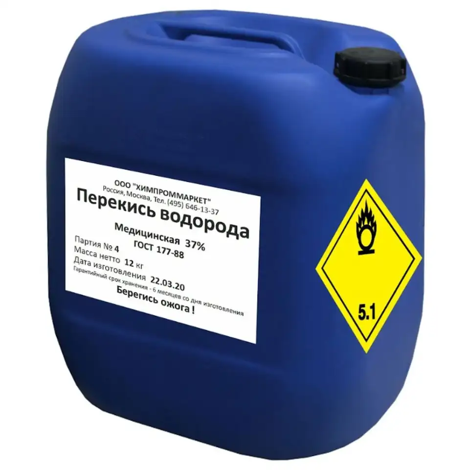 Перекись водорода 38 оптом, технический, фотография 1