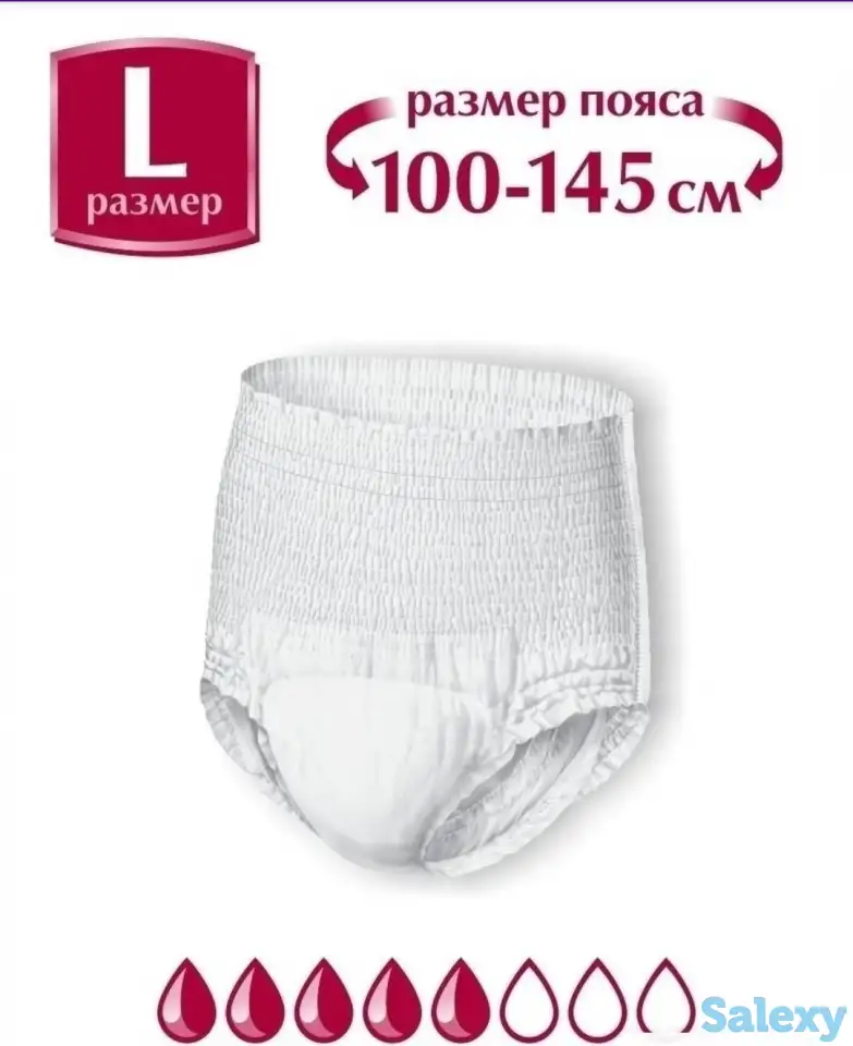 Продам трусики подгузники для взрослых. Размер L., фотография 5