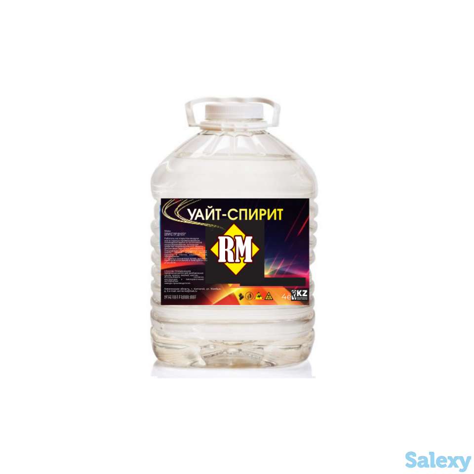 Уайт спирит, фотография 1