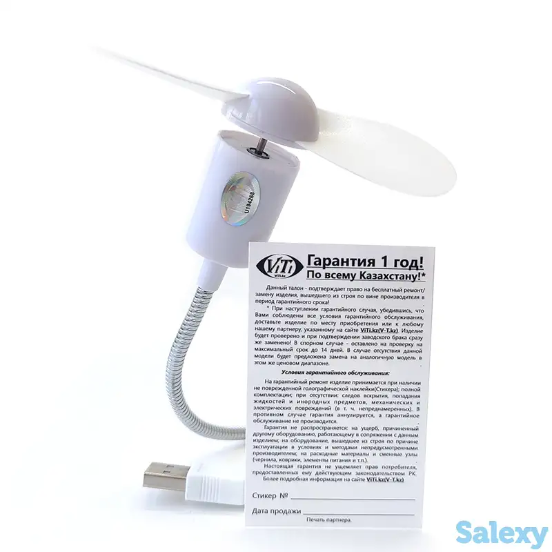 USB вентилятор ViTi L03 оптом, фотография 5