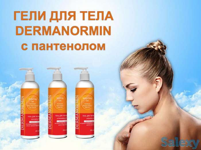 Натуральная косметика, фотография 5