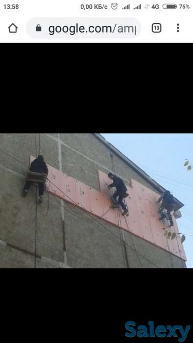 Услуги промышленного альпинизма, фотография 2