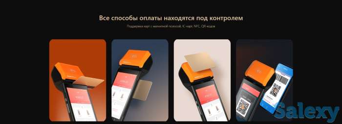 POS терминал SUNMI P2 Pro, кассовый аппарат, фотография 2