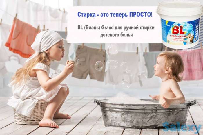 Ищем партнеров, фотография 5