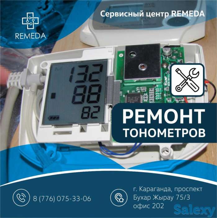 Ремонт тонометров/ингаляторов/небулайзеров, фотография 3