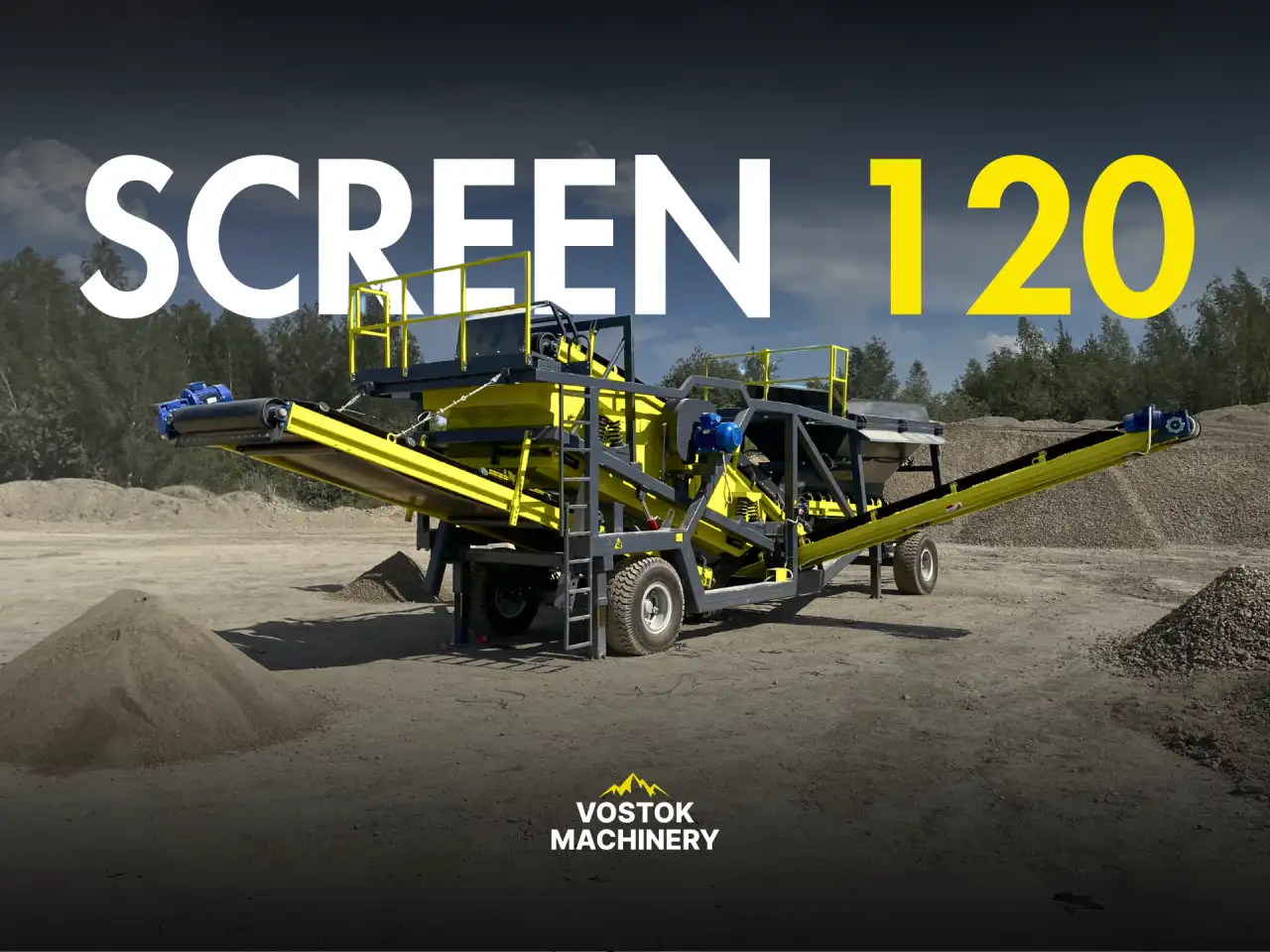 Мобильный грохот SCREEN 120, фотография 1