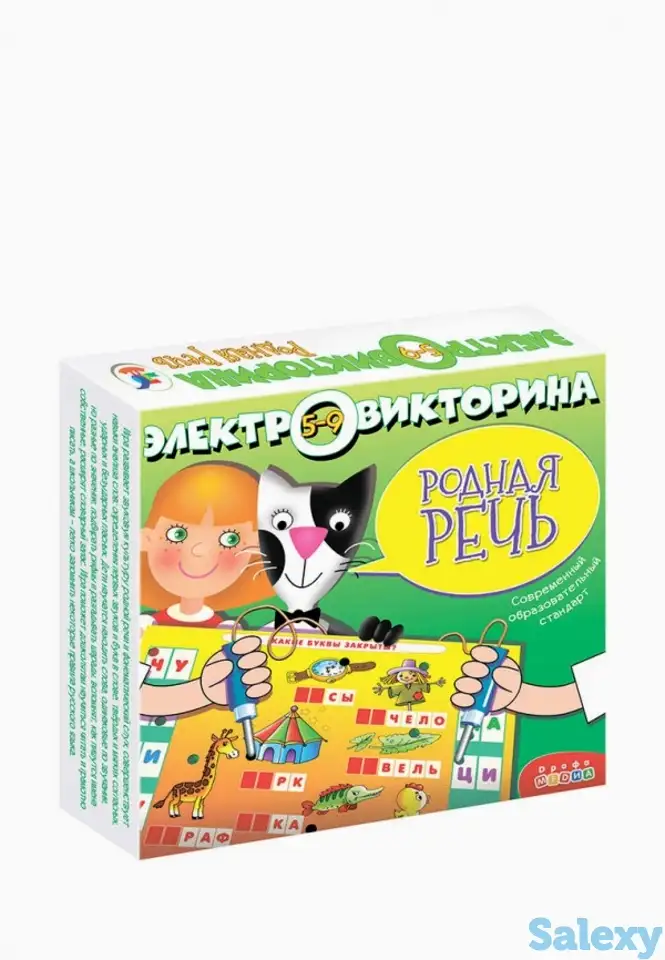 Игра настольная дрофа-медиа, фотография 1