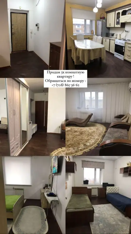 Продам 3-комн кв, фотография 1