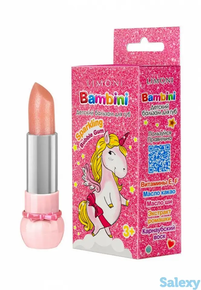 Бальзам для губ limoni, фотография 1