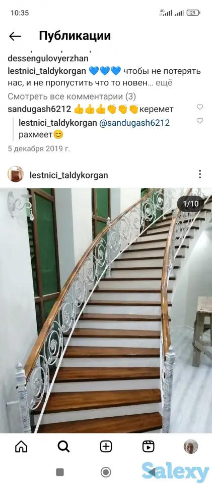 Услуги, фотография 4