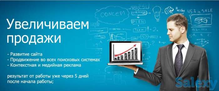 Сайт жасау сапалы әрі дизайнды, фотография 1