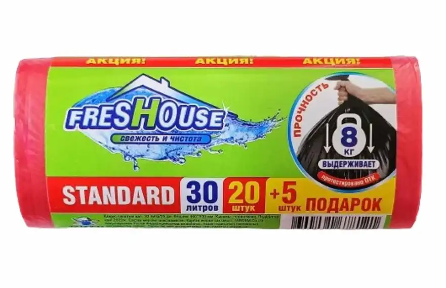 Пакеты для мусора по оптовым ценам, фотография 1