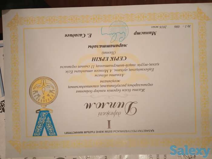 Курс ент по химии, фотография 2