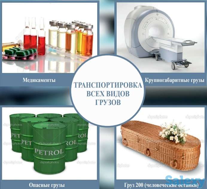 AIR FREIGHT – организация перевозки вашего груза авиатранспортом, фотография 5