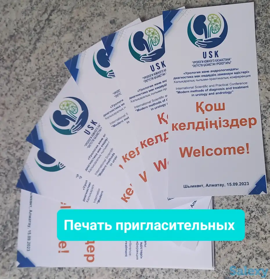 Типография, фотография 2