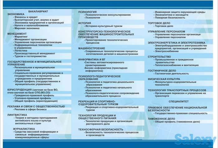 Дистанционное образование!!!, фотография 1