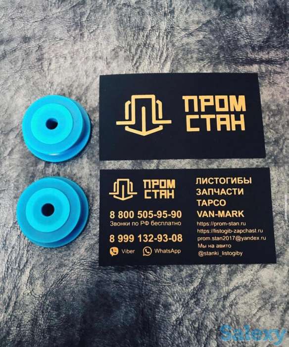 Ролики полимерные, фотография 1