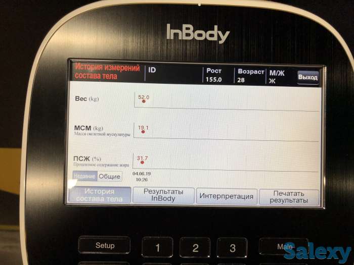 Проверка организма (InBody), фотография 6