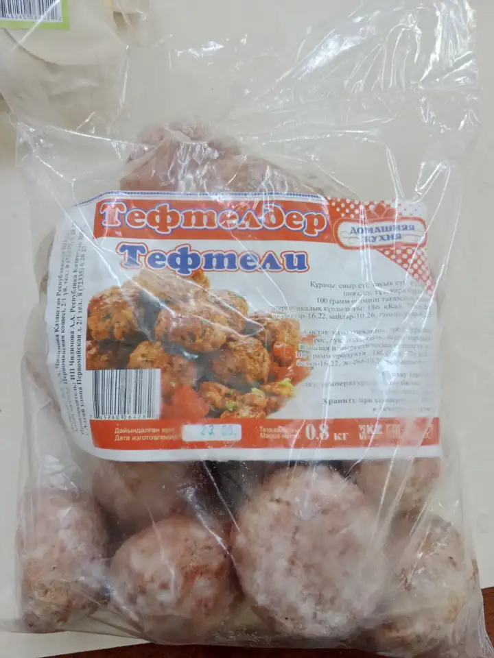 Ищем дистрибьютора в Усть-Каменогорске, фотография 4