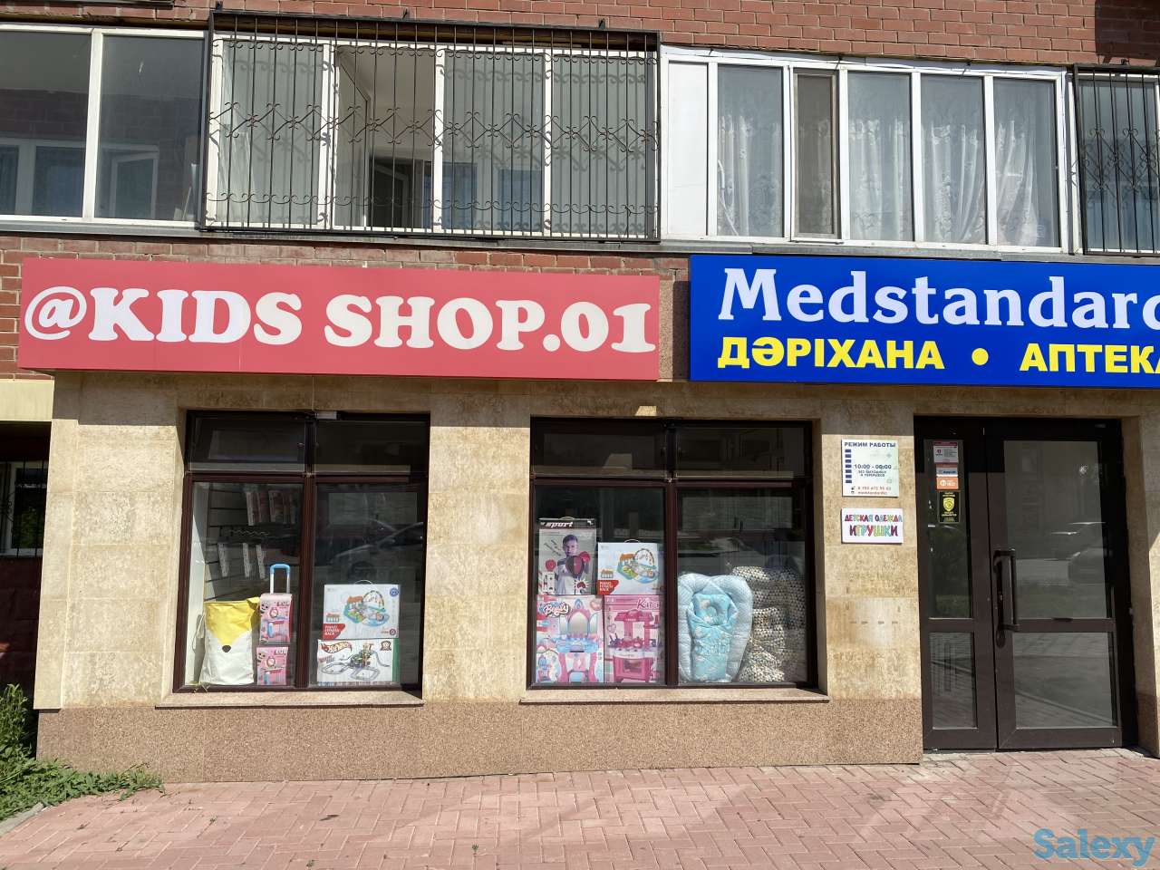 Срочно продаётся детский магазин игрушек и вещей, фотография 2